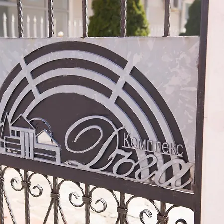 アパート Flower House 3 ソフィア